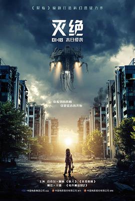 灯下三十分 封面