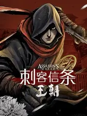 厨间四季 综艺封面